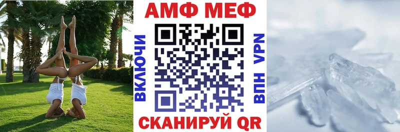 Амфетамин Premium  Купить  Лесосибирск 