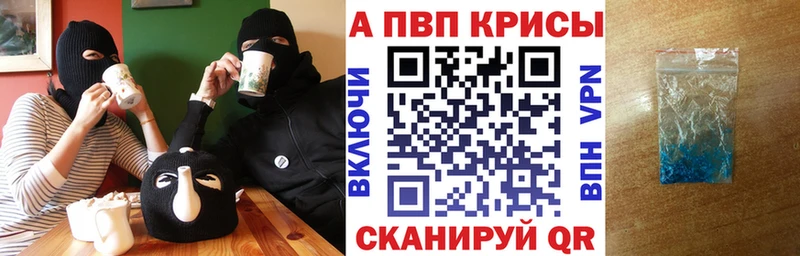 А ПВП мука  Купить закладки  Лесосибирск 