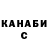 Кетамин ketamine Clow Tears