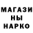 Кодеин напиток Lean (лин) ++*