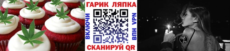 Купить закладки  Лесосибирск  Canna-Cookies конопля 