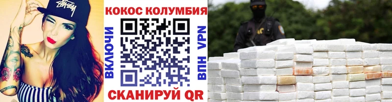 Купить закладки  Лесосибирск  КОКАИН VHQ 