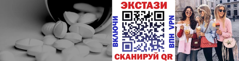 Экстази таблы  Купить закладки  Лесосибирск 