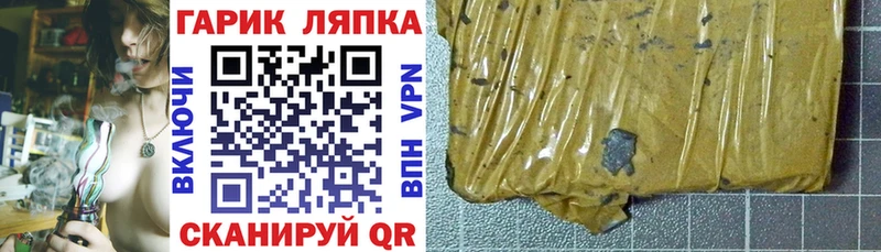 Купить где  Лесосибирск  Гашиш VHQ 