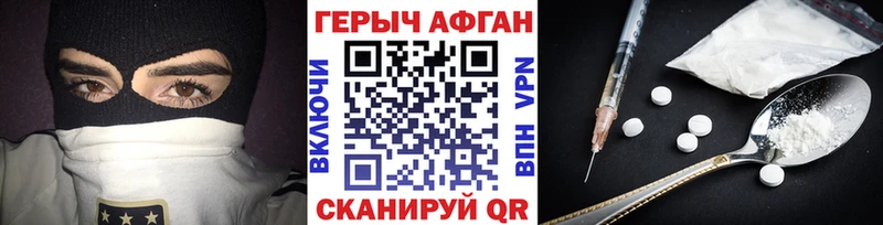 Купить  Лесосибирск  Героин гречка 