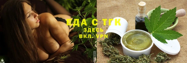 MDMA Бугульма