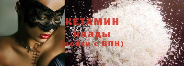 MDMA Бугульма