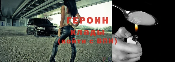 MDMA Бугульма