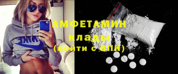 MDMA Бугульма