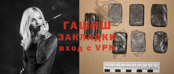 шишки Бронницы