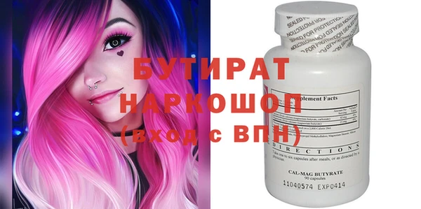 шишки Бронницы
