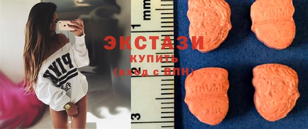 MDMA Бугульма