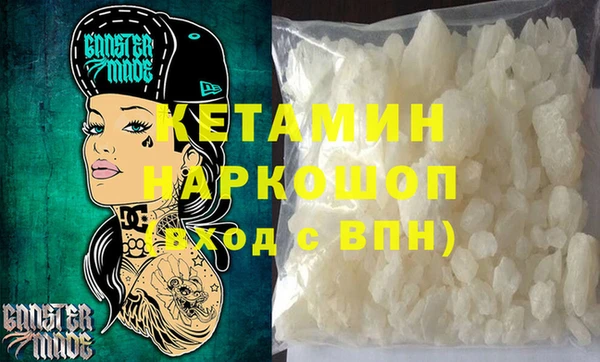 амф Бородино