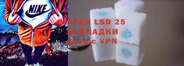 MDMA Бугульма