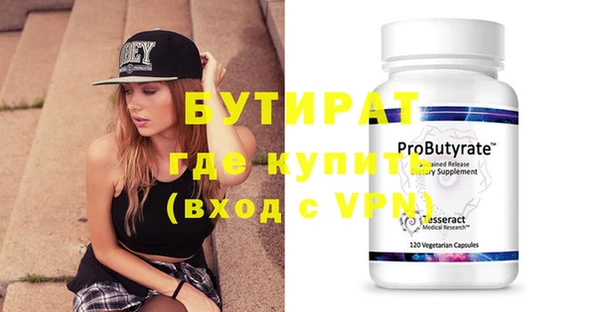 шишки Бронницы