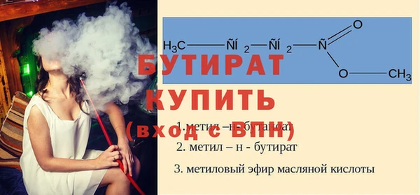 амф Бородино