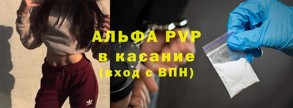 MDMA Бугульма