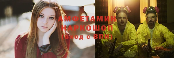 шишки Бронницы