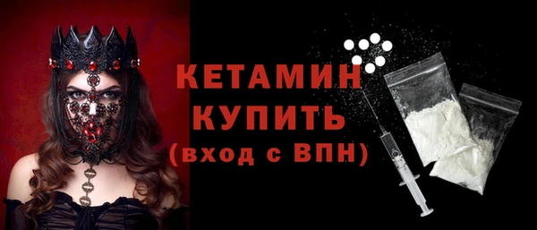 амф Бородино