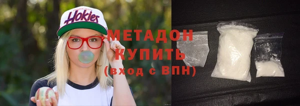 MDMA Бугульма