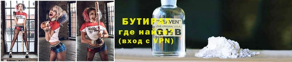 амф Бородино