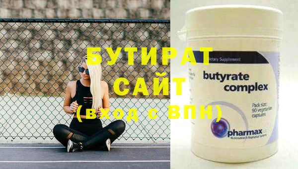 шишки Бронницы