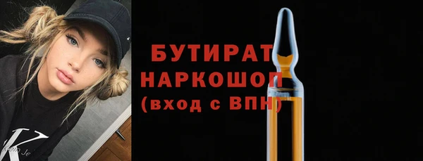 шишки Бронницы