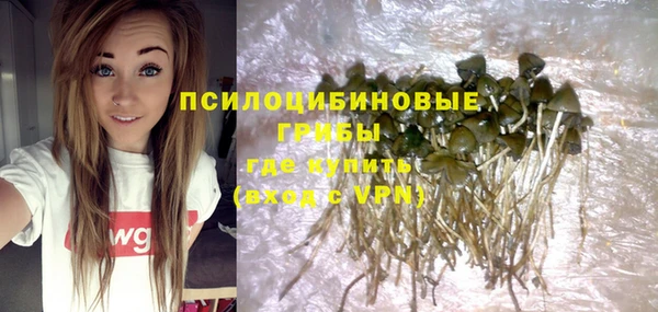 MDMA Бугульма
