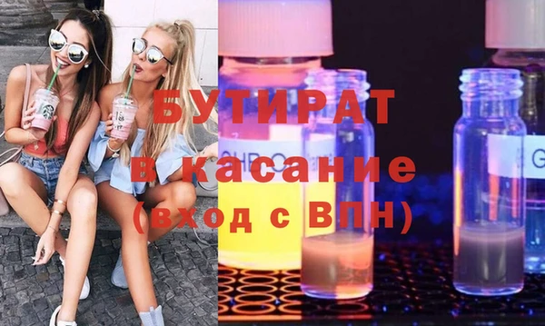шишки Бронницы