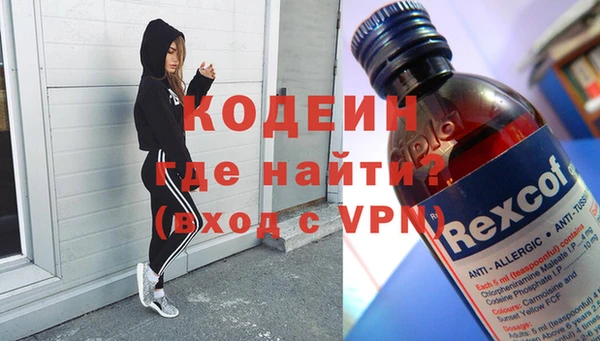 MDMA Бугульма