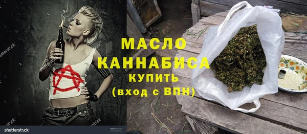 MDMA Бугульма