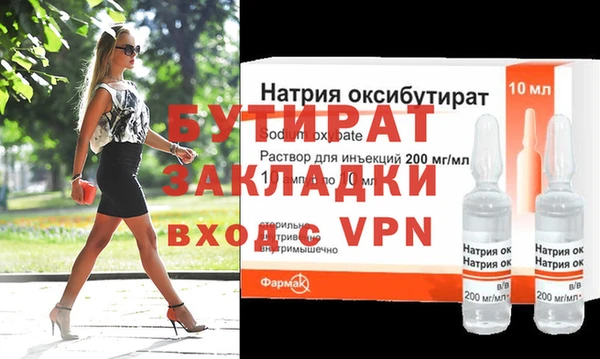 шишки Бронницы