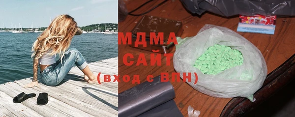 амф Бородино