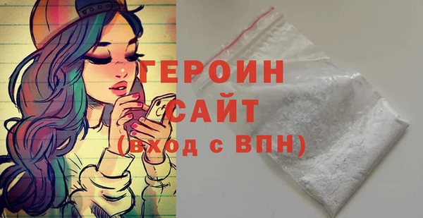 шишки Бронницы