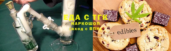 амф Бородино
