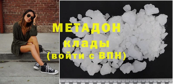 шишки Бронницы