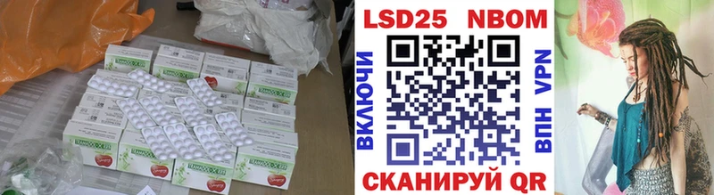 Купить где  Лесосибирск  LSD-25 экстази кислота 