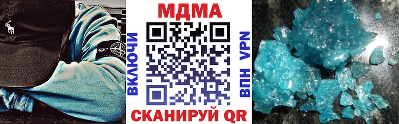Купить закладки  Лесосибирск  МДМА VHQ 