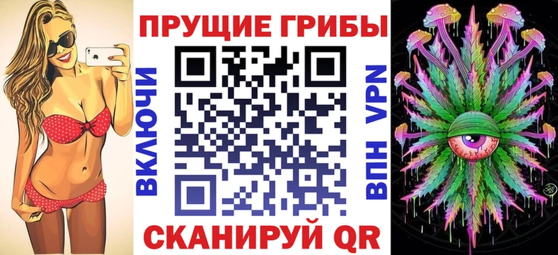 Купить где  Лесосибирск  Псилоцибиновые грибы MAGIC MUSHROOMS 