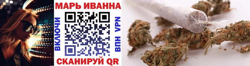 Бошки Шишки White Widow  Купить где  Лесосибирск 